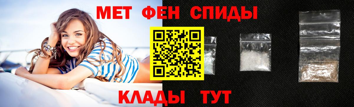 Amphetamine Premium  Amphetamine  Лысьва  Вход с VPN 