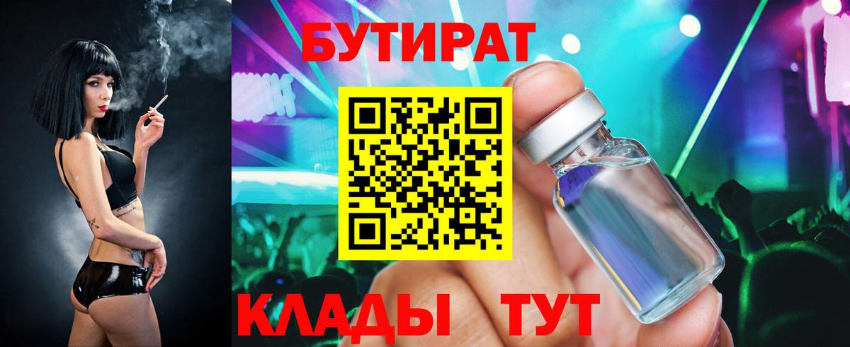 Кокаин Лысьва