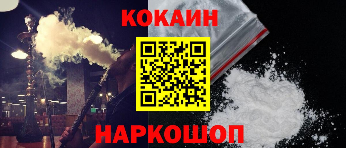 Кокаин Эквадор  Вход с VPN  Кокаин VHQ  Лысьва 