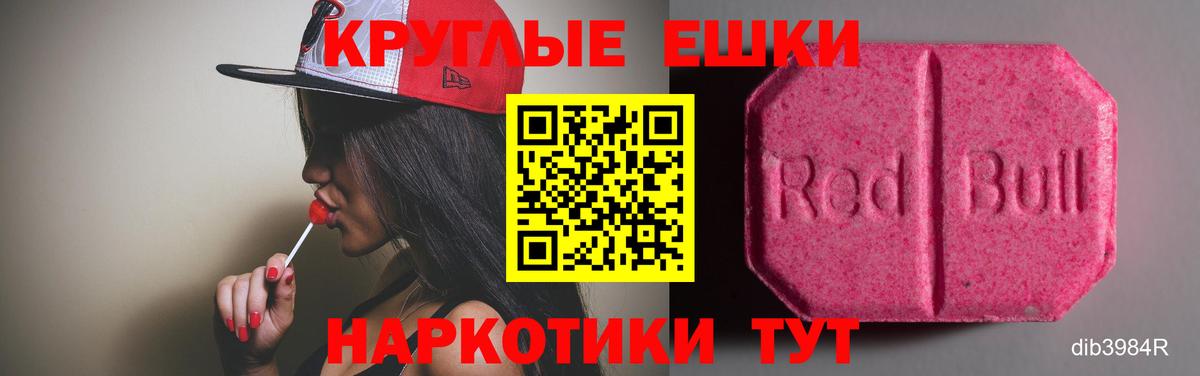 Ecstasy  Экстази Punisher  Вход с VPN  Ecstasy MDMA  продажа наркотиков  Лысьва 