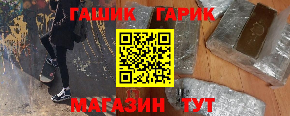 ГАШИШ AMNESIA HAZE  ГАШИШ  Лысьва  Вход с VPN  ГАШ гарик 