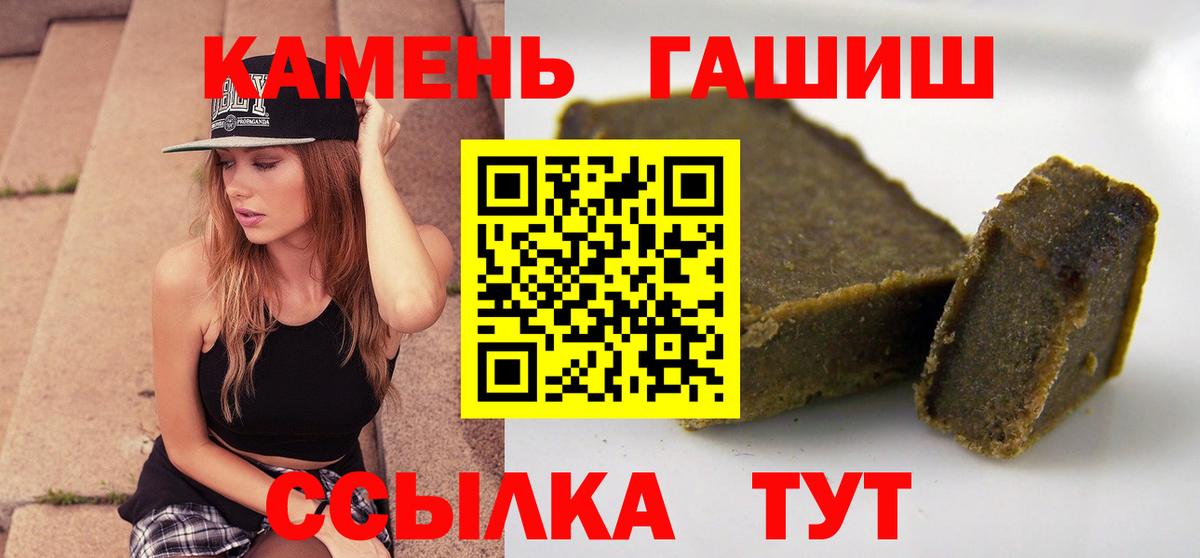 ГАШИШ гарик Лысьва