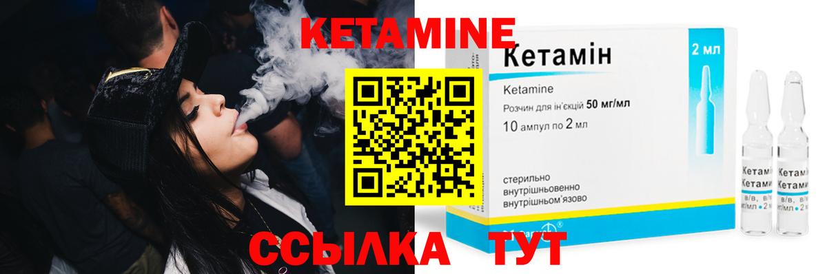 Лысьва  mega онион  Вход с VPN  Кетамин VHQ 
