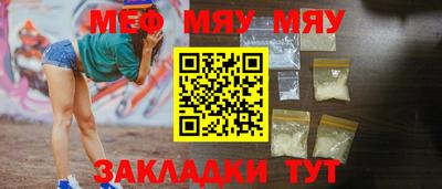 прущие крисы Гатчина