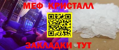прущие крисы Гатчина