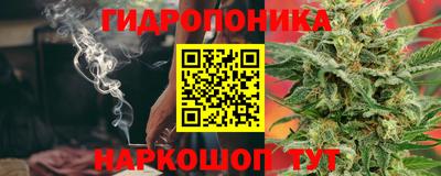 марихуана Гай