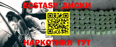 прущие крисы Гатчина