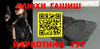 марихуана Гай