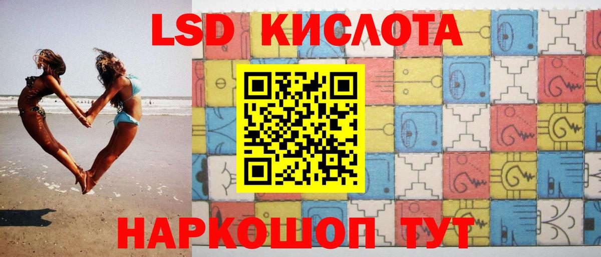 Лсд 25 экстази  Вход с VPN  Лысьва  ЛСД экстази ecstasy 