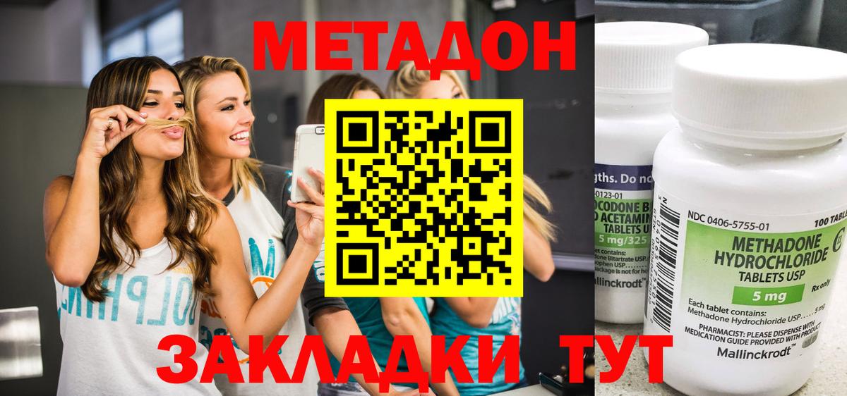 Cocaine  Мефедрон   Вход с VPN  МДМА  Лысьва  Марихуана  Как найти наркотики?  ГАШИШ 