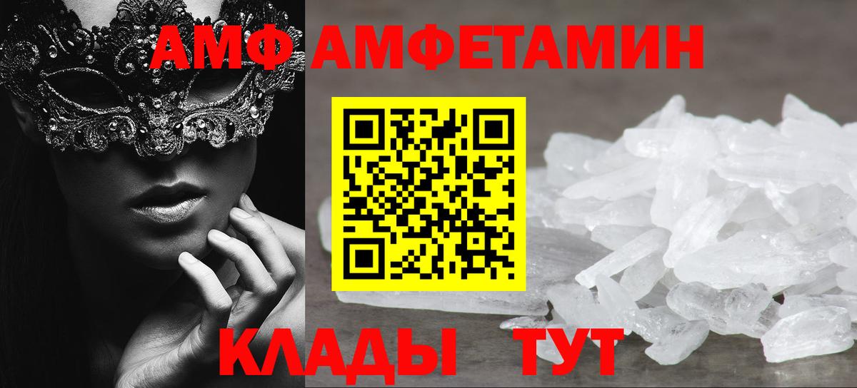 Лысьва  МЕТАМФЕТАМИН кристалл  МЕТАМФЕТАМИН кристалл  Первитин  Вход с VPN 