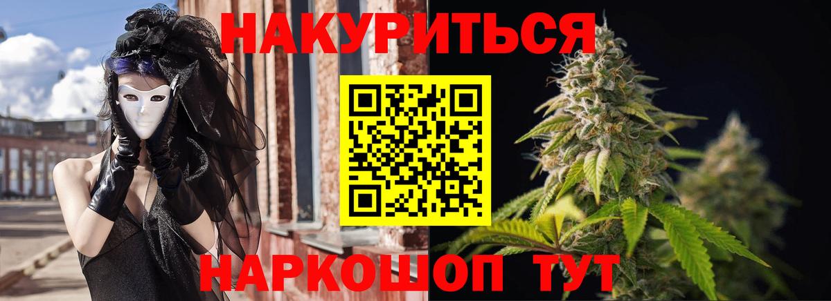Марихуана Bruce Banner Лысьва