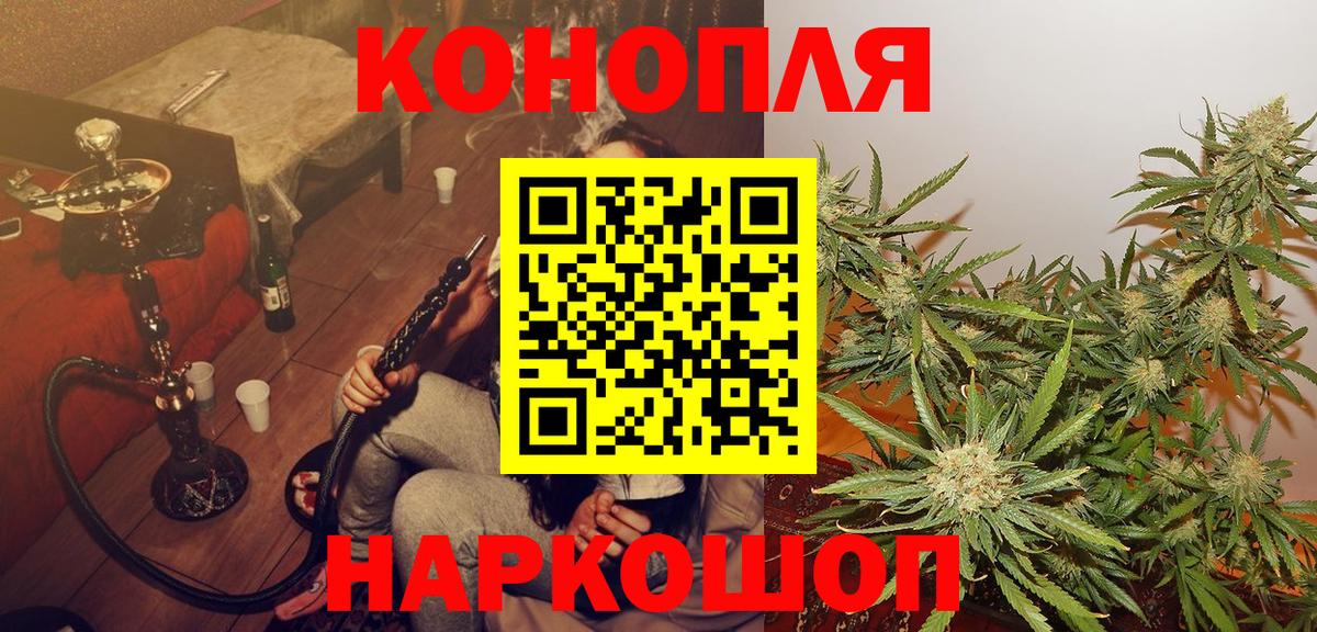 Конопля ГИДРОПОН  Бошки марихуана сатива  Вход с VPN  Лысьва  Шишки марихуана индика  Бошки Шишки Bruce Banner 